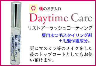 ���X�g�A�[���b�V��